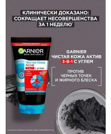 Garnier Gel + scrub + face mask - Buy Online on GoSupps.com