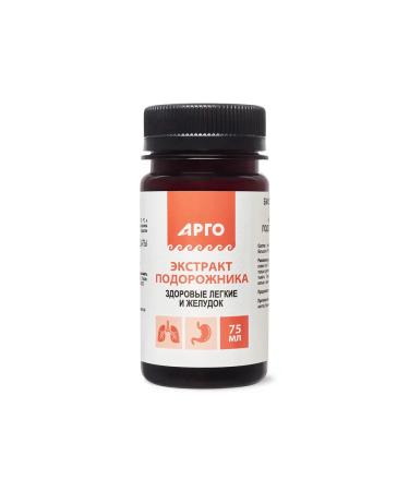 Biolith Liquid extract with thick argo 75ml liquid extract - Buy Online on GoSupps.com