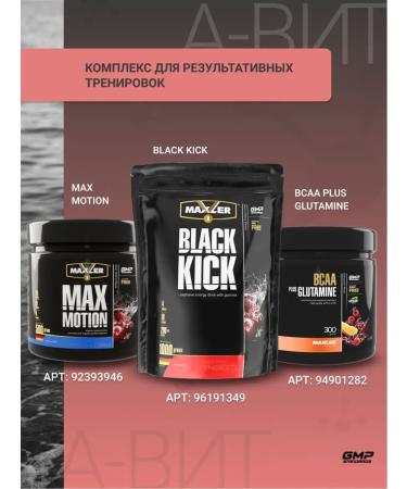 Golden BCAA amino acids Maxler BCAA in powder 210 grams - Buy Online on GoSupps.com