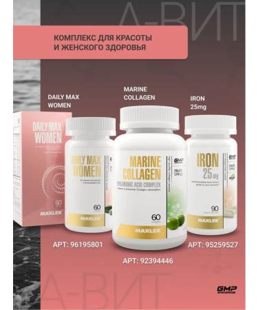 Amino acids powder Golden BCAA Maxler VSAA 210 gr - Buy Online on GoSupps.com