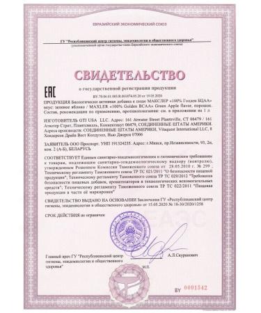 Amino acids powder Golden BCAA Maxler VSAA 210 gr - Buy Online on GoSupps.com