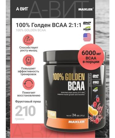 Amino acids Golden BCAA powder Maxler BCAAA 210 gr