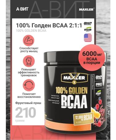 Amino acids Golden BCAA powder Maxler BCAAA 210 gr - Buy Online on GoSupps.com