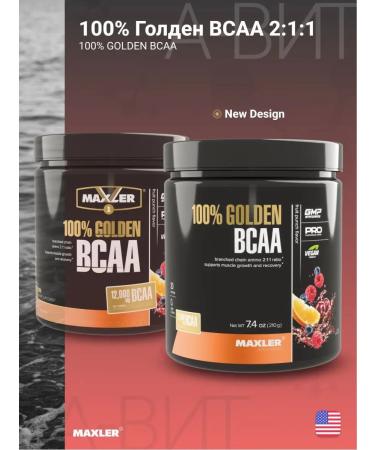 Amino acids Golden BCAA powder Maxler BCAAA 210 gr - Buy Online on GoSupps.com
