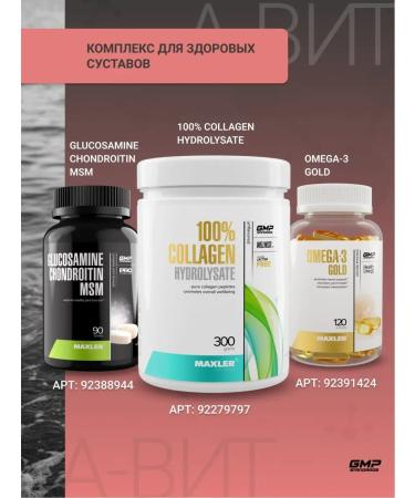 Amino acids Golden BCAA powder Maxler BCAAA 210 gr - Buy Online on GoSupps.com