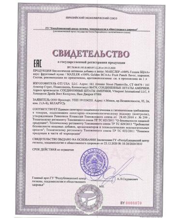 Amino acids Golden BCAA powder Maxler BCAAA 210 gr - Buy Online on GoSupps.com