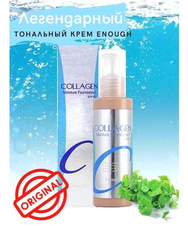 zuzi ENOUGH Foundation