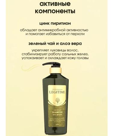 WELCOS Women's hair shampoo from dandruff - Buy Online on GoSupps.com