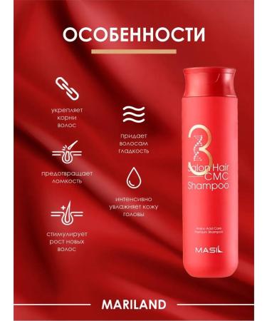 MASIL Professional hair shampoo with amino acids 300 ml - Buy Online on GoSupps.com
