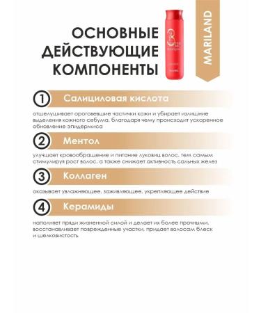 MASIL Professional hair shampoo with amino acids 300 ml - Buy Online on GoSupps.com