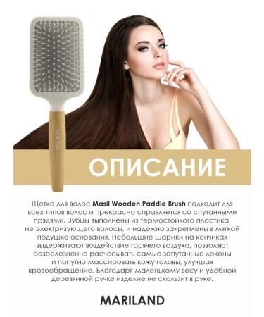 MASIL Hair massage combing - Buy Online on GoSupps.com