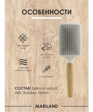 MASIL Hair massage combing - Buy Online on GoSupps.com