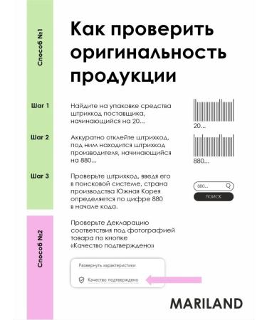 MASIL Hair massage combing - Buy Online on GoSupps.com