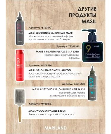 MASIL Hair massage combing - Buy Online on GoSupps.com