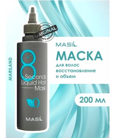 Professional Mask Filler for hair Masil 8 seconds