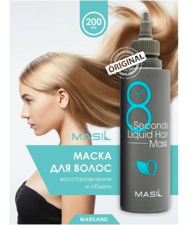 Professional Mask Filler for hair Masil 8 seconds - Buy Online on GoSupps.com