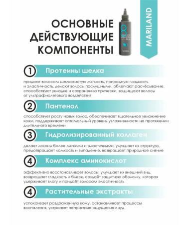 Professional Mask Filler for hair Masil 8 seconds - Buy Online on GoSupps.com