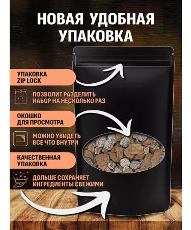 Malt Plus Cherry brandy set for tincture on moonshine or vodka - Buy Online on GoSupps.com