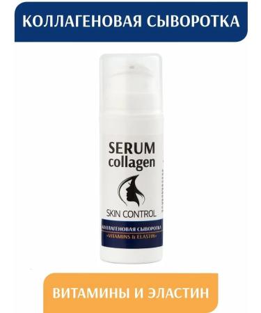 Trend Cosmetics Vitamins & Elastin Faces