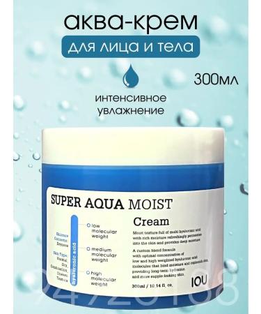 WELCOS Moisturizing Korea Cream