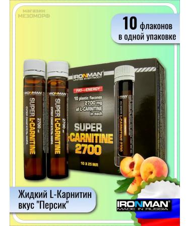 IronMan Super L-Carnitine 2700 10 ampoules 25ml taste "peach"