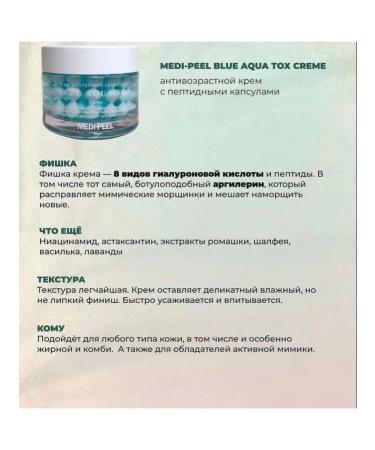 Tomiris Cream Power AquacreamMedi-Peel - Buy Online on GoSupps.com