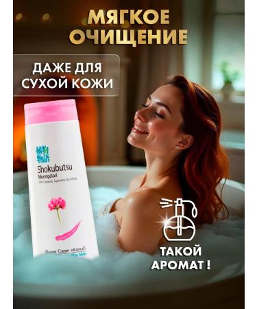 Lion Salusfant gel moisturizing - Buy Online on GoSupps.com