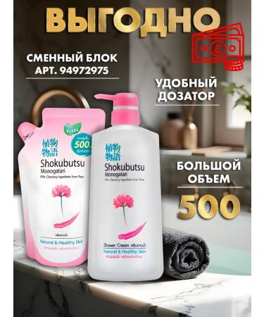 Lion Salusfant gel moisturizing - Buy Online on GoSupps.com