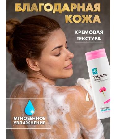 Lion Salusfant gel moisturizing - Buy Online on GoSupps.com