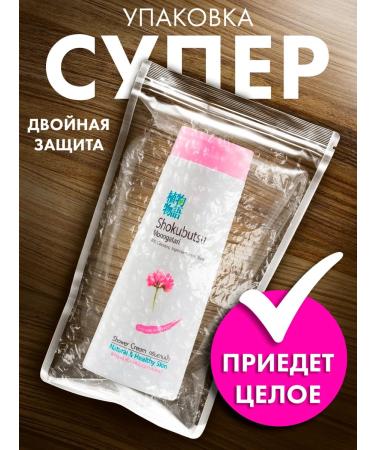 Lion Salusfant gel moisturizing - Buy Online on GoSupps.com