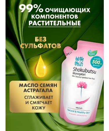 Lion Natural shower gel moisturizing - Buy Online on GoSupps.com