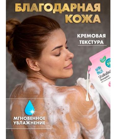 Lion Natural shower gel moisturizing - Buy Online on GoSupps.com