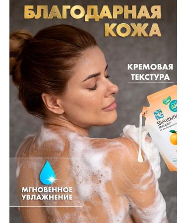 LION Shower gel perfumed moisturizing eco - Buy Online on GoSupps.com