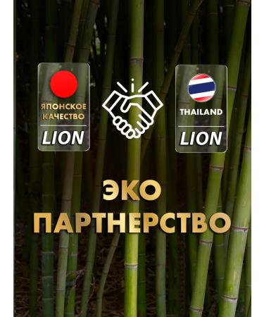 LION Shower gel perfumed moisturizing eco - Buy Online on GoSupps.com
