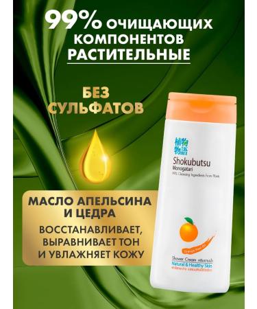 Lion Natural shower gel - Buy Online on GoSupps.com