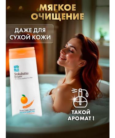 Lion Natural shower gel - Buy Online on GoSupps.com