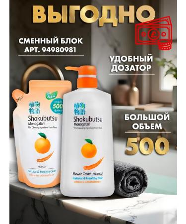 Lion Natural shower gel - Buy Online on GoSupps.com