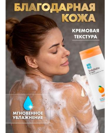 Lion Natural shower gel - Buy Online on GoSupps.com