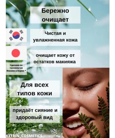 BELITA Hydrophilic gel to remove makeup - Buy Online on GoSupps.com