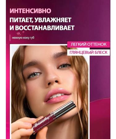 LUXVISAGE Lip oil care and shine fruit elixir - Buy Online on GoSupps.com