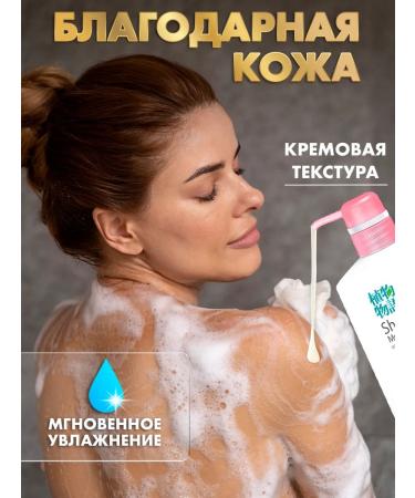 Lion Moisturizing gel for dry skin - Buy Online on GoSupps.com