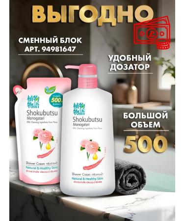 Lion Moisturizing gel for dry skin - Buy Online on GoSupps.com