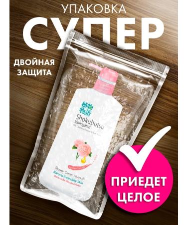 Lion Moisturizing gel for dry skin - Buy Online on GoSupps.com