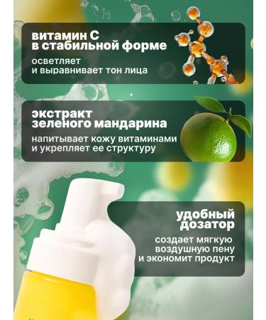 EUNYUL Korean cleansing foam for washing the face with a dispenser - Buy Online on GoSupps.com