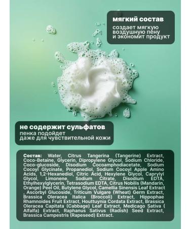 EUNYUL Korean cleansing foam for washing the face with a dispenser - Buy Online on GoSupps.com