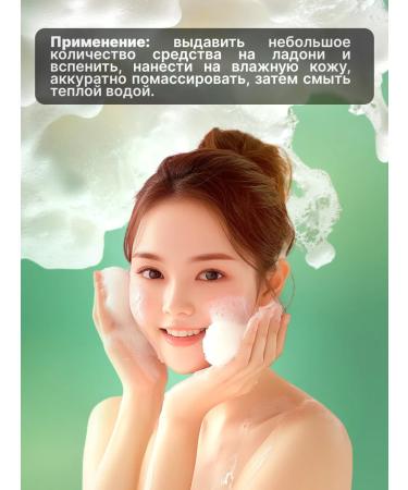 EUNYUL Korean cleansing foam for washing the face with a dispenser - Buy Online on GoSupps.com
