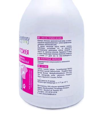 Veterinary care Ketokee antifungal shampoo - Buy Online on GoSupps.com