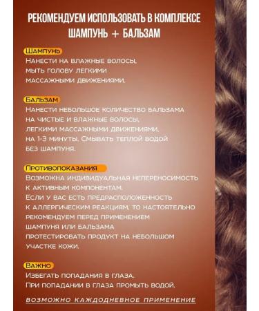Meili cosmetics Shampoo and hair air conditioner "Argan Oil" - Buy Online on GoSupps.com