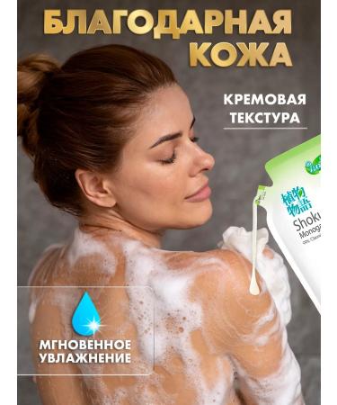 Lion Bio gel for shower - Buy Online on GoSupps.com