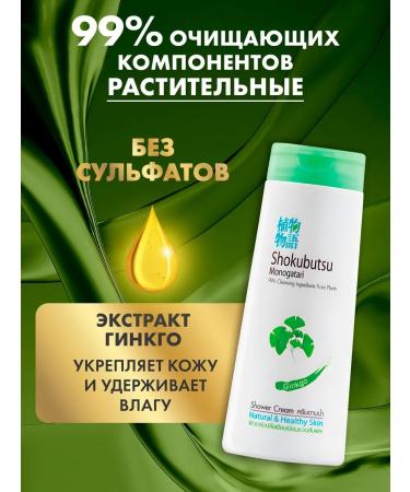 Lion Shower gel perfumed hypoallergenic without sulfates - Buy Online on GoSupps.com